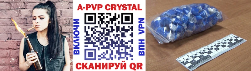МЕГА зеркало  наркота  Иннополис  A PVP СК КРИС 