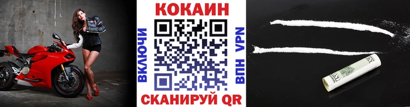 ОМГ ОМГ рабочий сайт  Иннополис  Кокаин 99% 