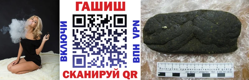 Гашиш Изолятор  Иннополис 