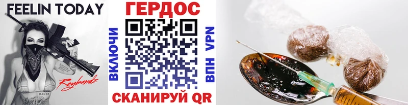 дарнет шоп  Иннополис  Героин афганец 