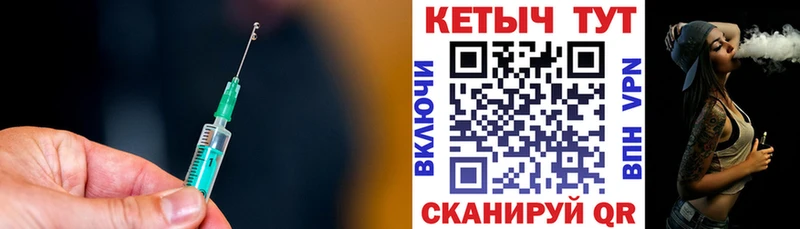 КЕТАМИН ketamine  купить наркотики цена  Иннополис 