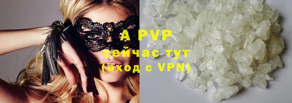 COCAINE Верея
