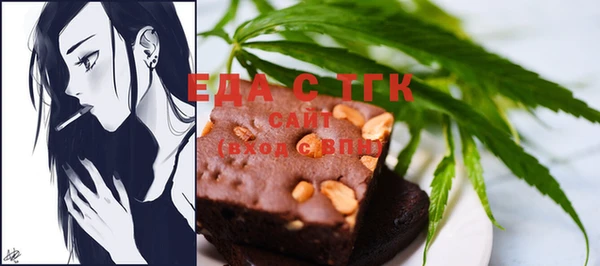 spice Волосово