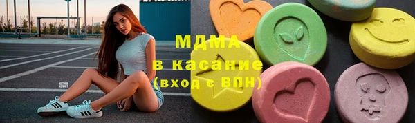 мяу мяу мука Осинники