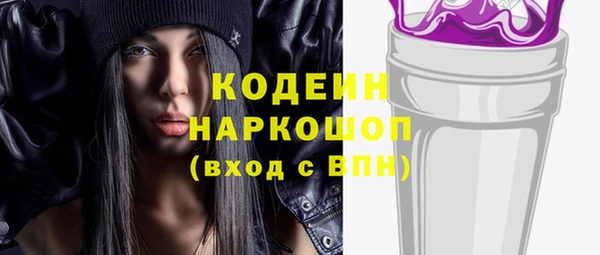 дживик Волоколамск