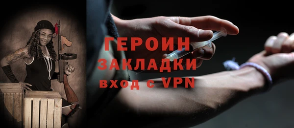 COCAINE Верея