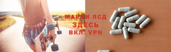 дживик Волоколамск