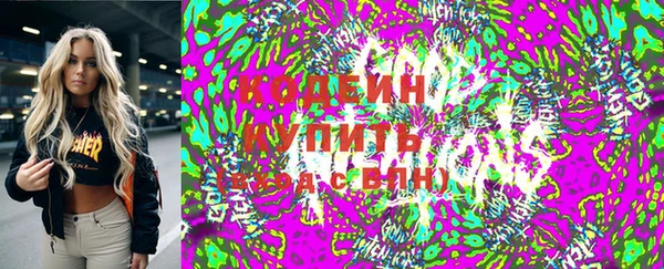 PSILOCYBIN Верхний Тагил