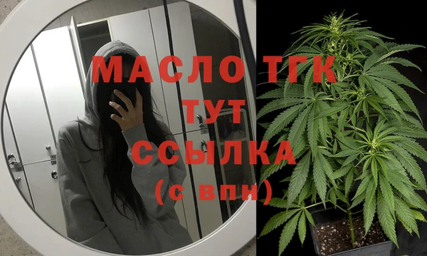 бутират Остров