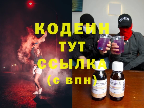 дживик Волоколамск