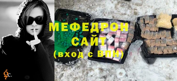 spice Волосово
