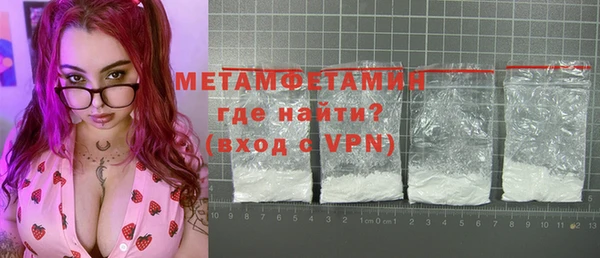 COCAINE Верея