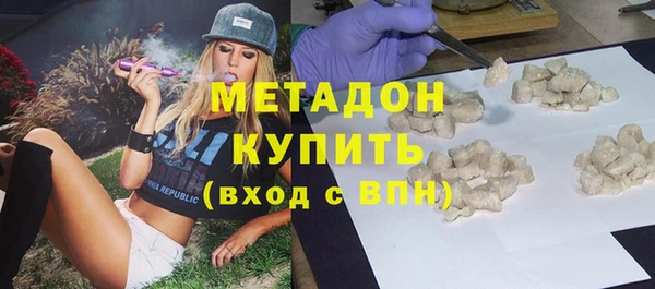spice Волосово