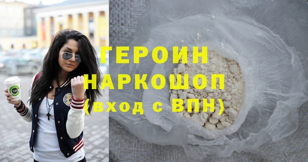 COCAINE Верея