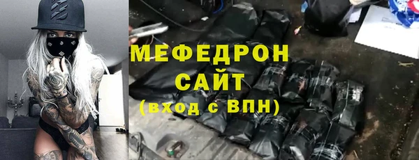spice Волосово