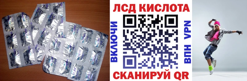 мега рабочий сайт  Иннополис  LSD-25 экстази ecstasy 