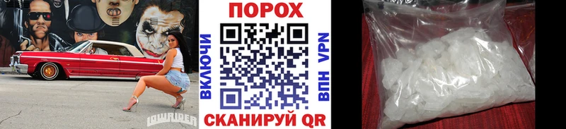 Первитин пудра  цены   Иннополис 