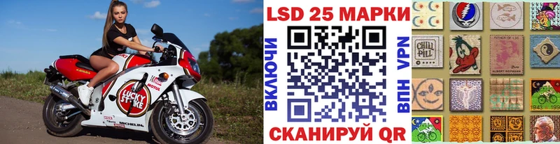 Наркотические марки 1,5мг  наркота  Иннополис 