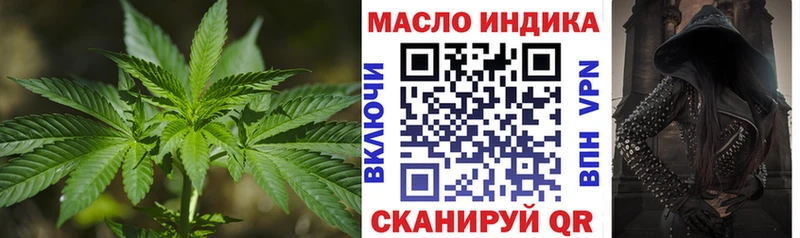 ТГК концентрат  ссылка на мегу ссылки  Иннополис 