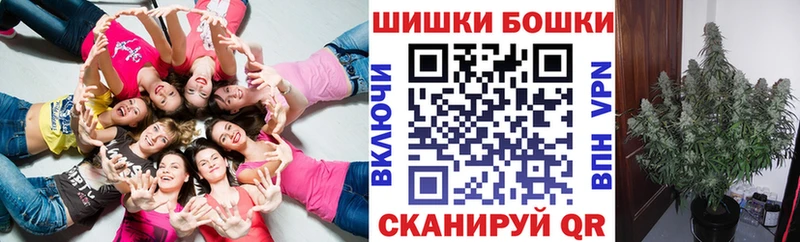 Марихуана план  что такое   Иннополис 